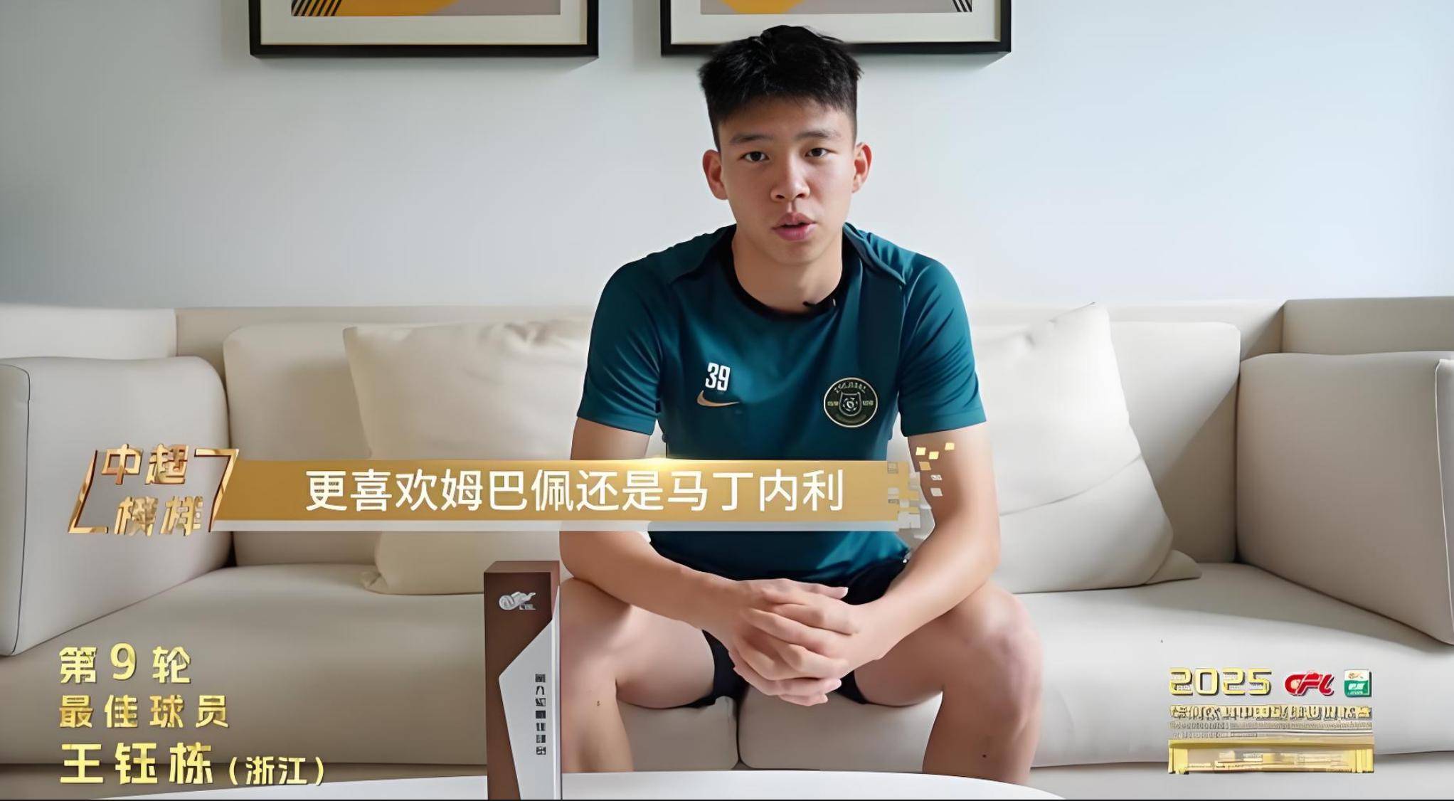 包含球员身体力量与技战术并存令人惊叹的词条