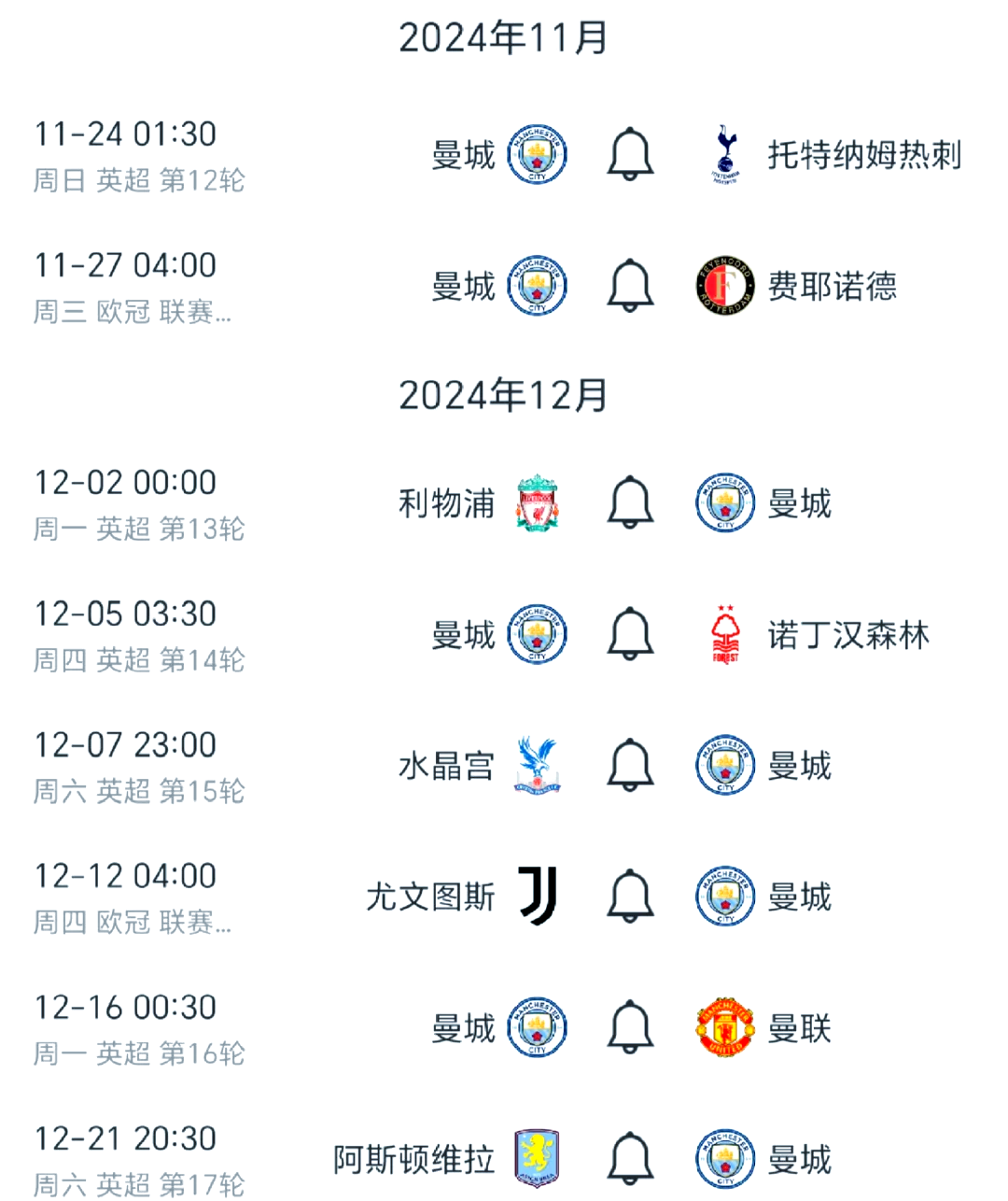 米乐体育m6官网下载-瓦拉德利加主场告负，连败扩大压力